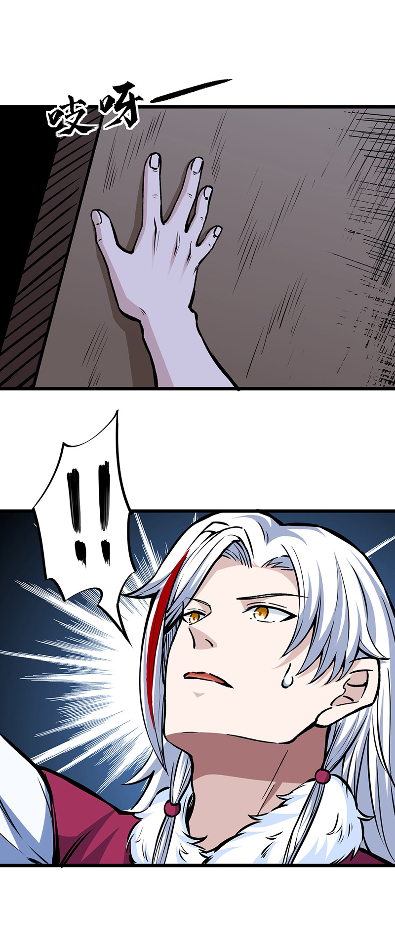 武道独尊第335话