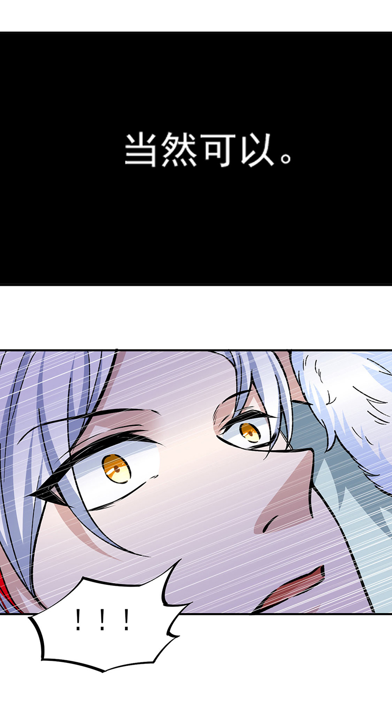 武道独尊第336话