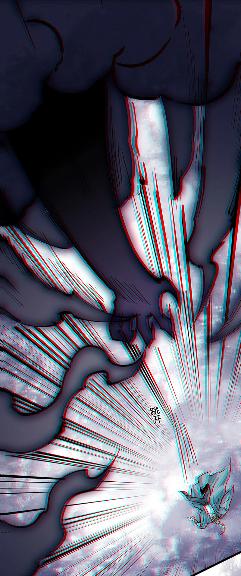 武道独尊第338话