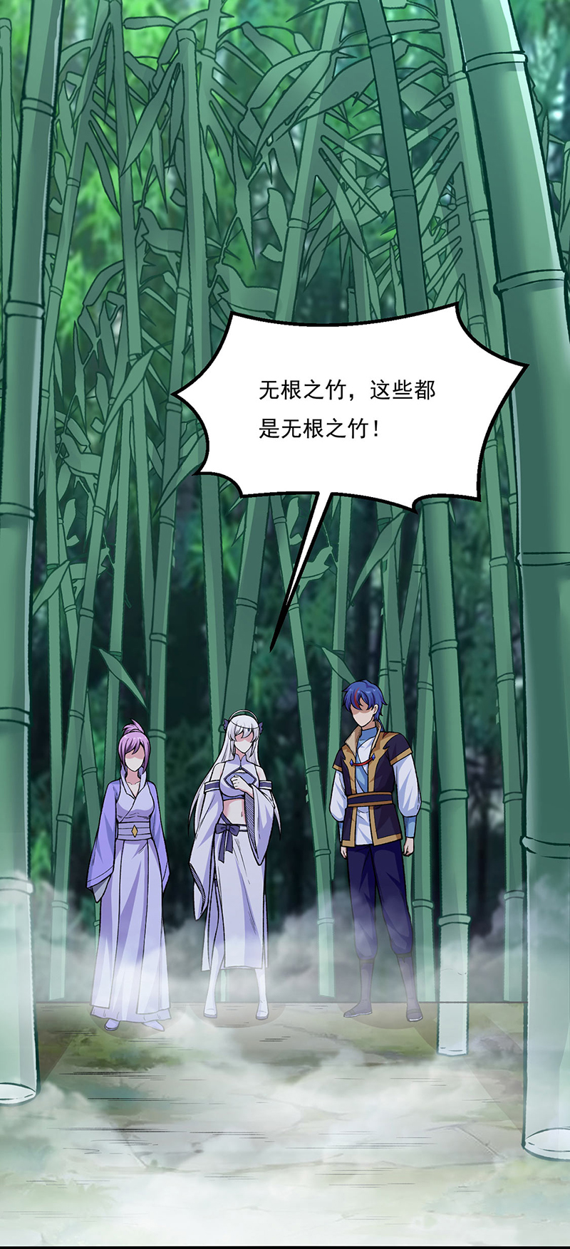 武道独尊第343话