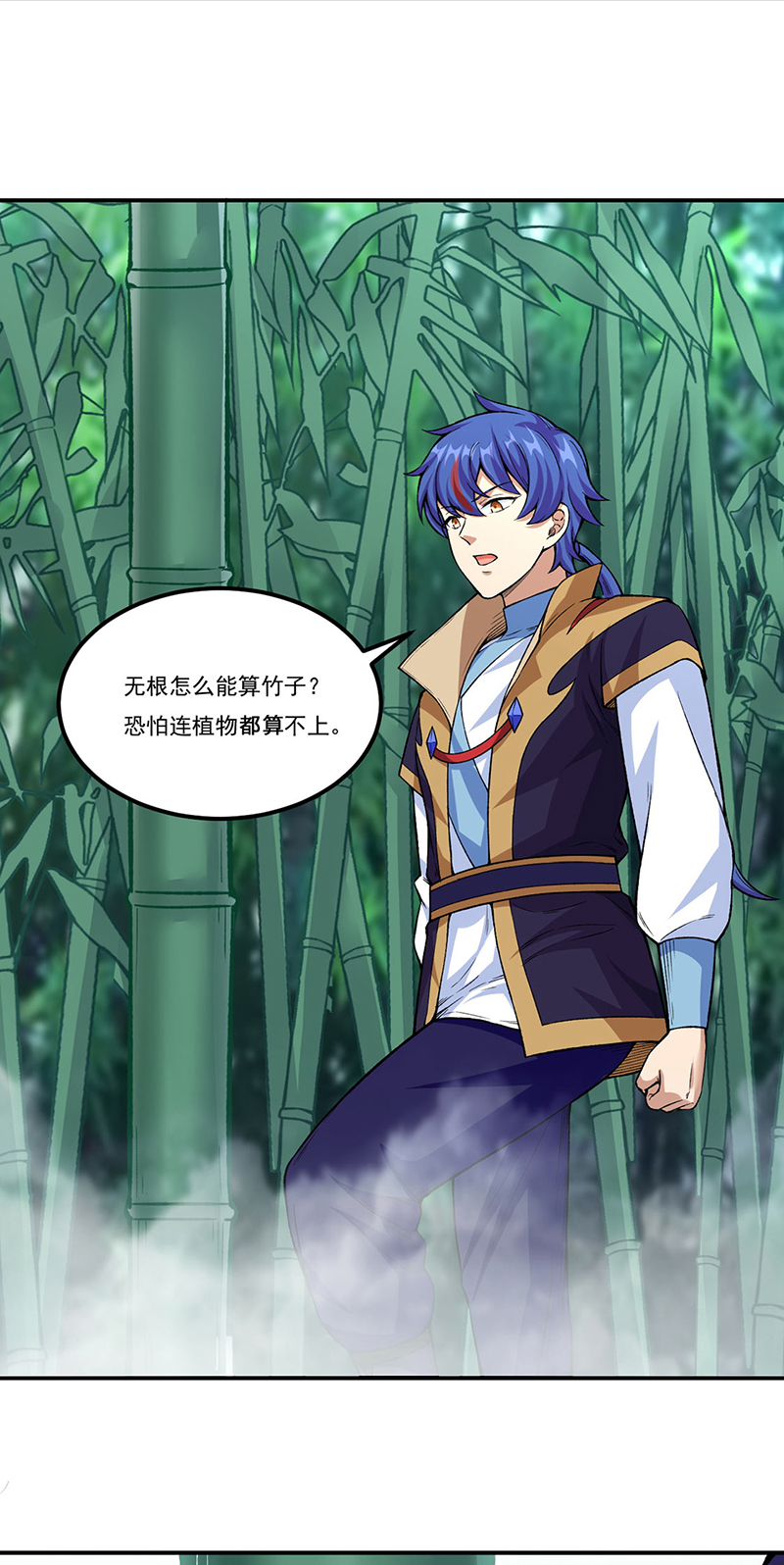 武道独尊第343话