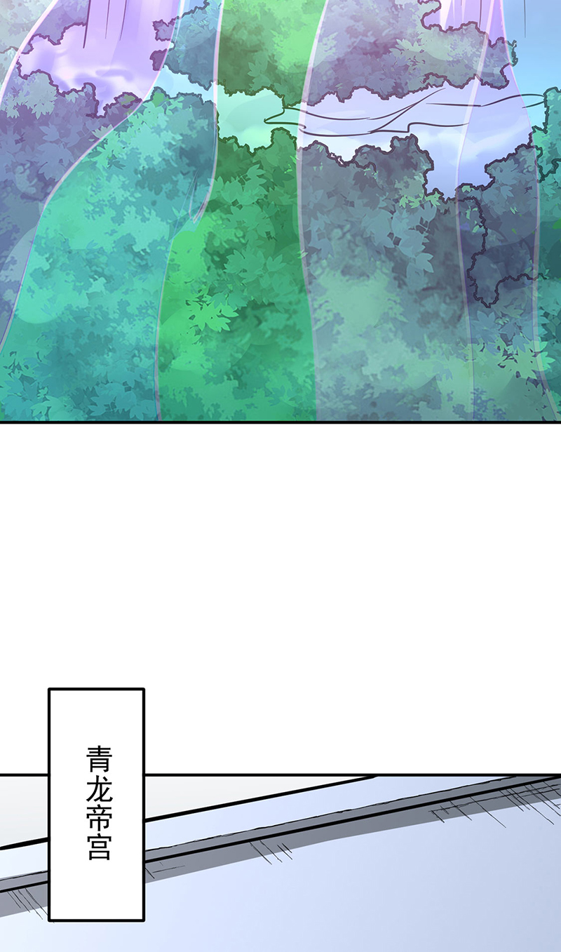 武道独尊第344话