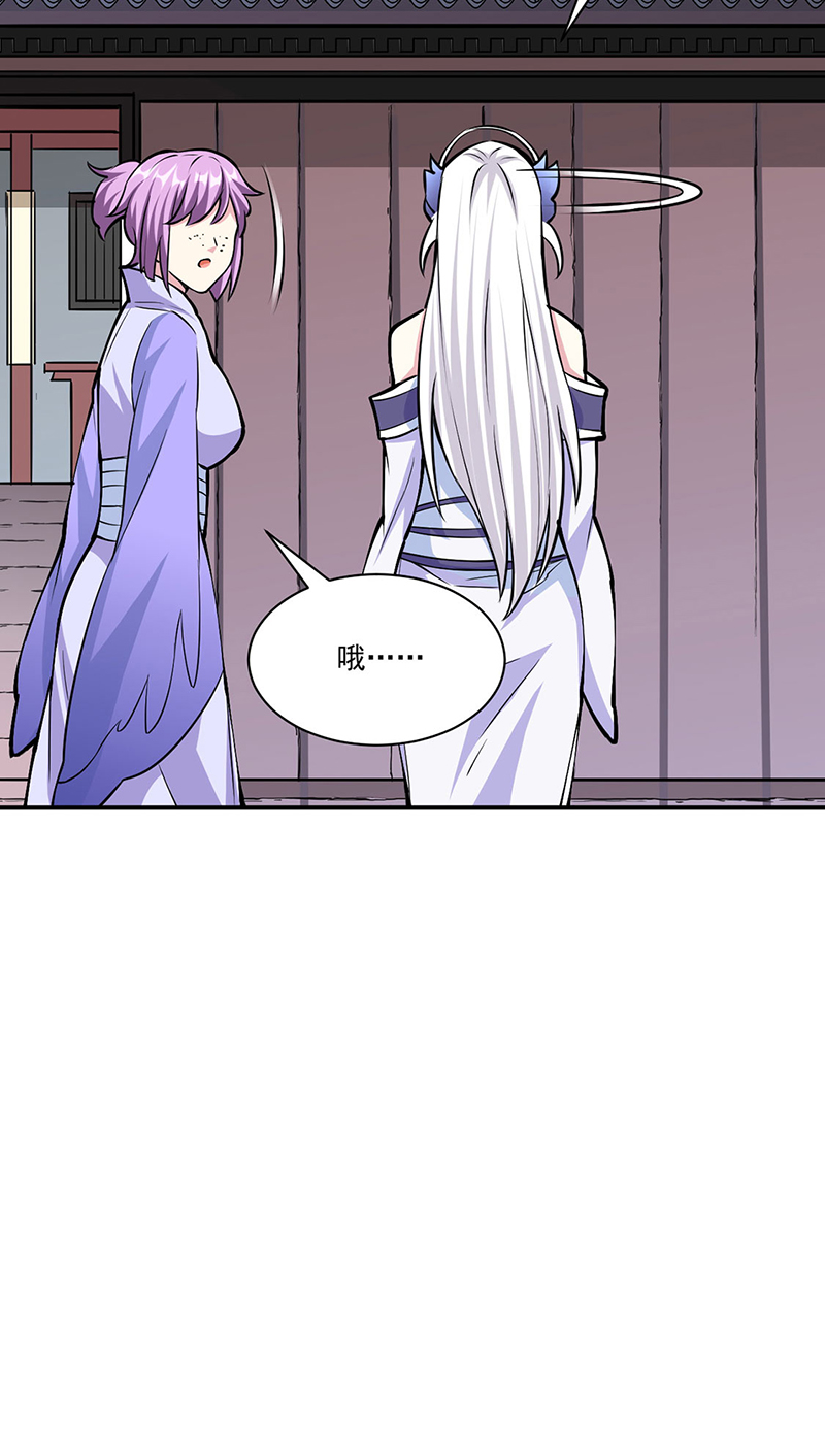 武道独尊第344话