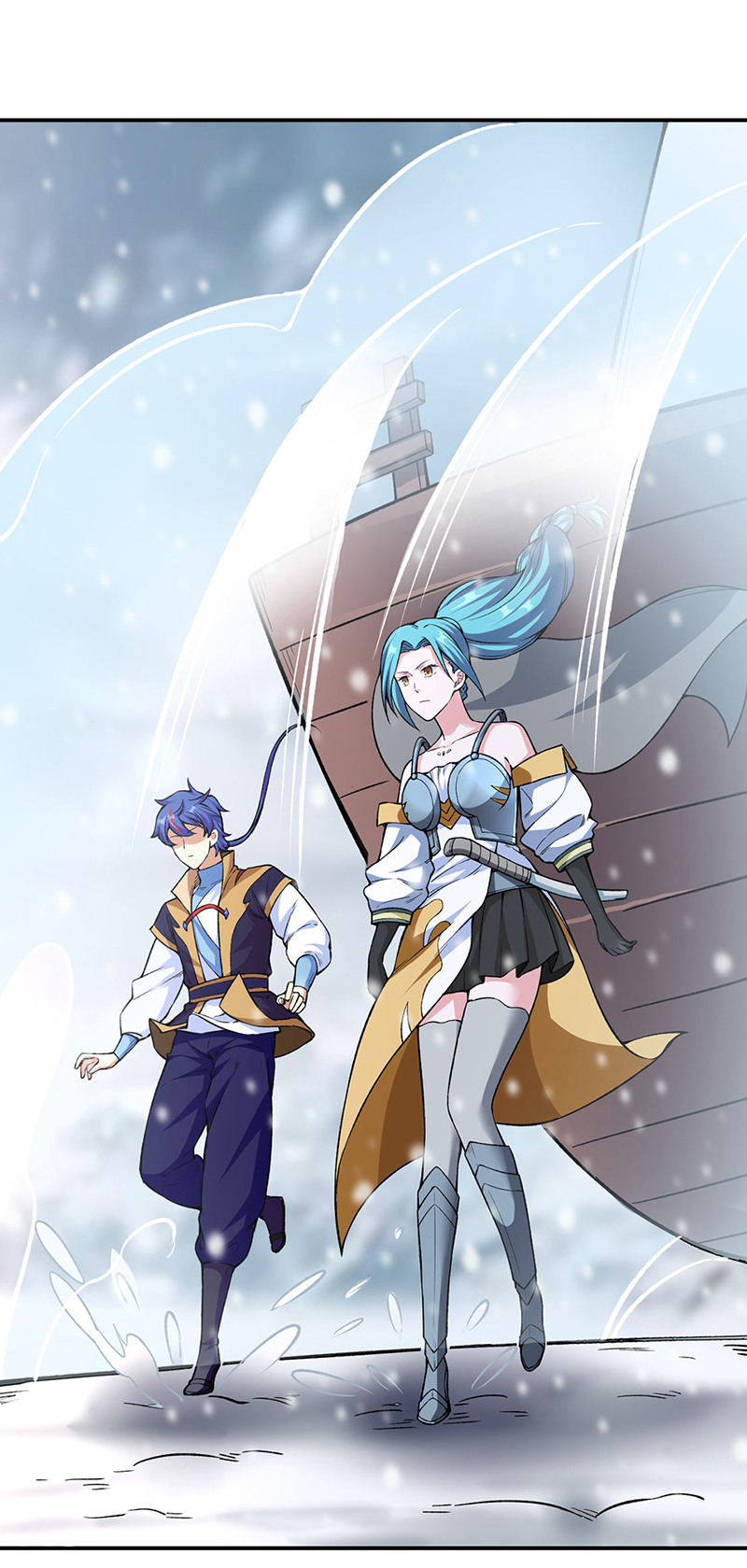 武道独尊第345话