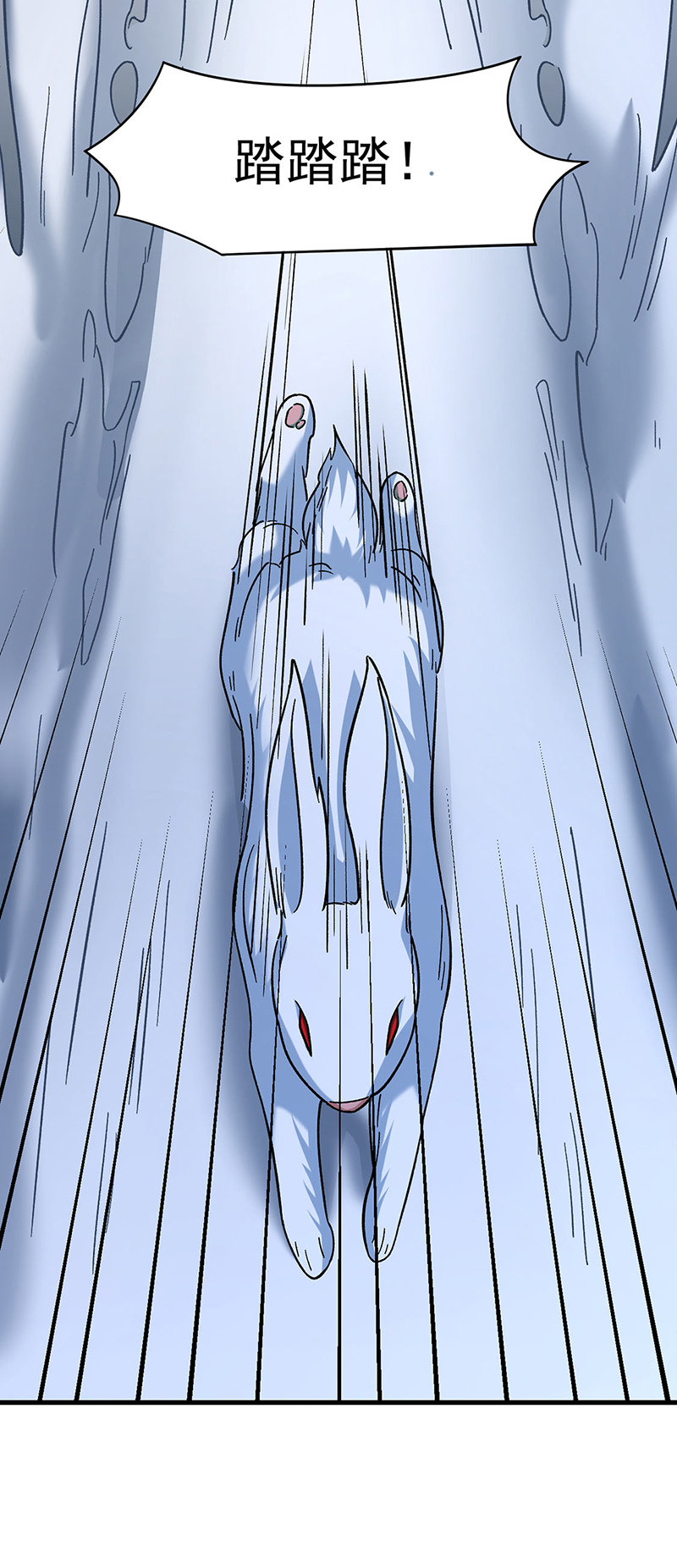 武道独尊第346话
