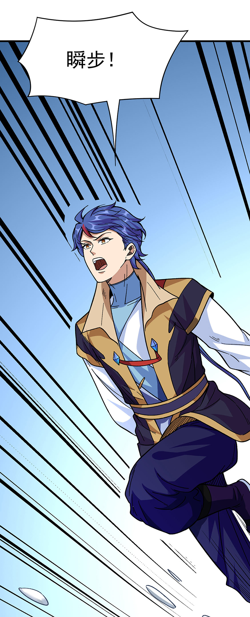 武道独尊第346话