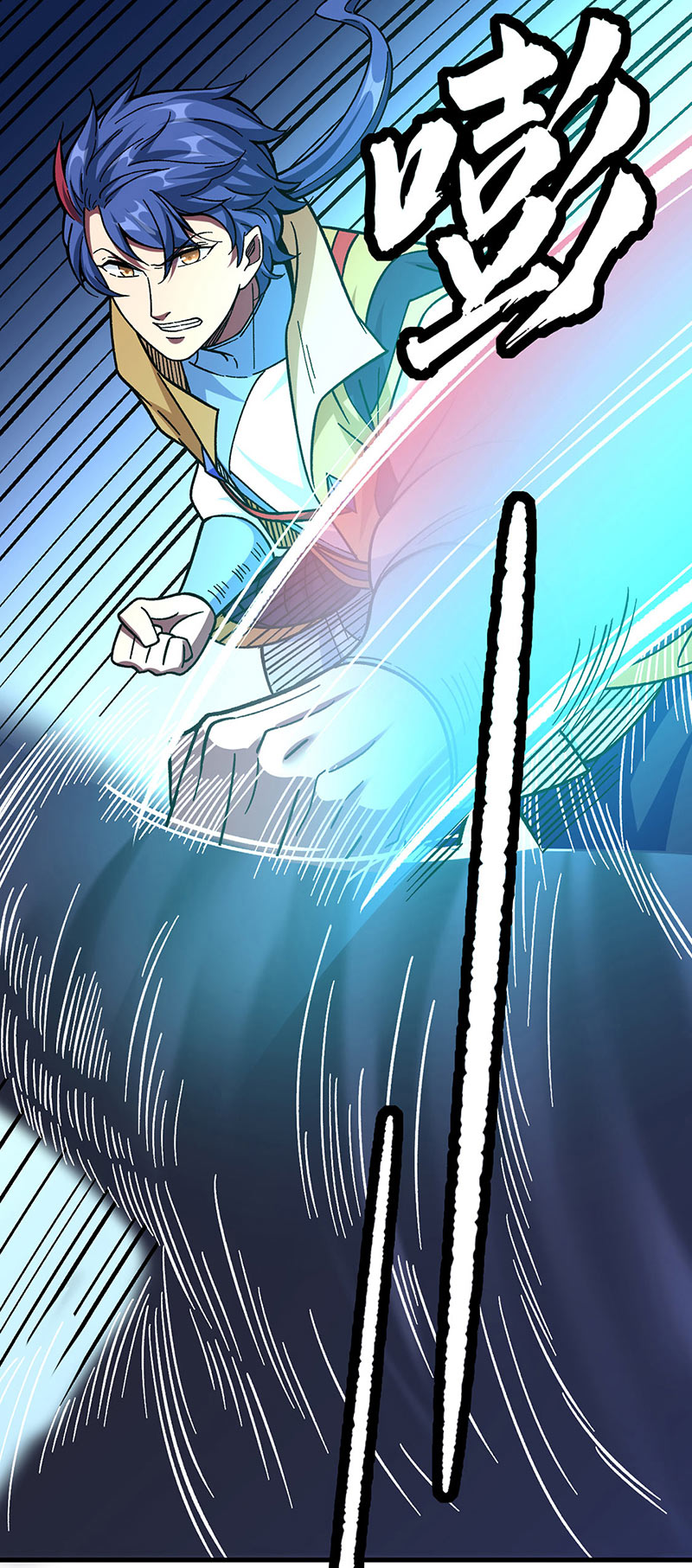 武道独尊第346话