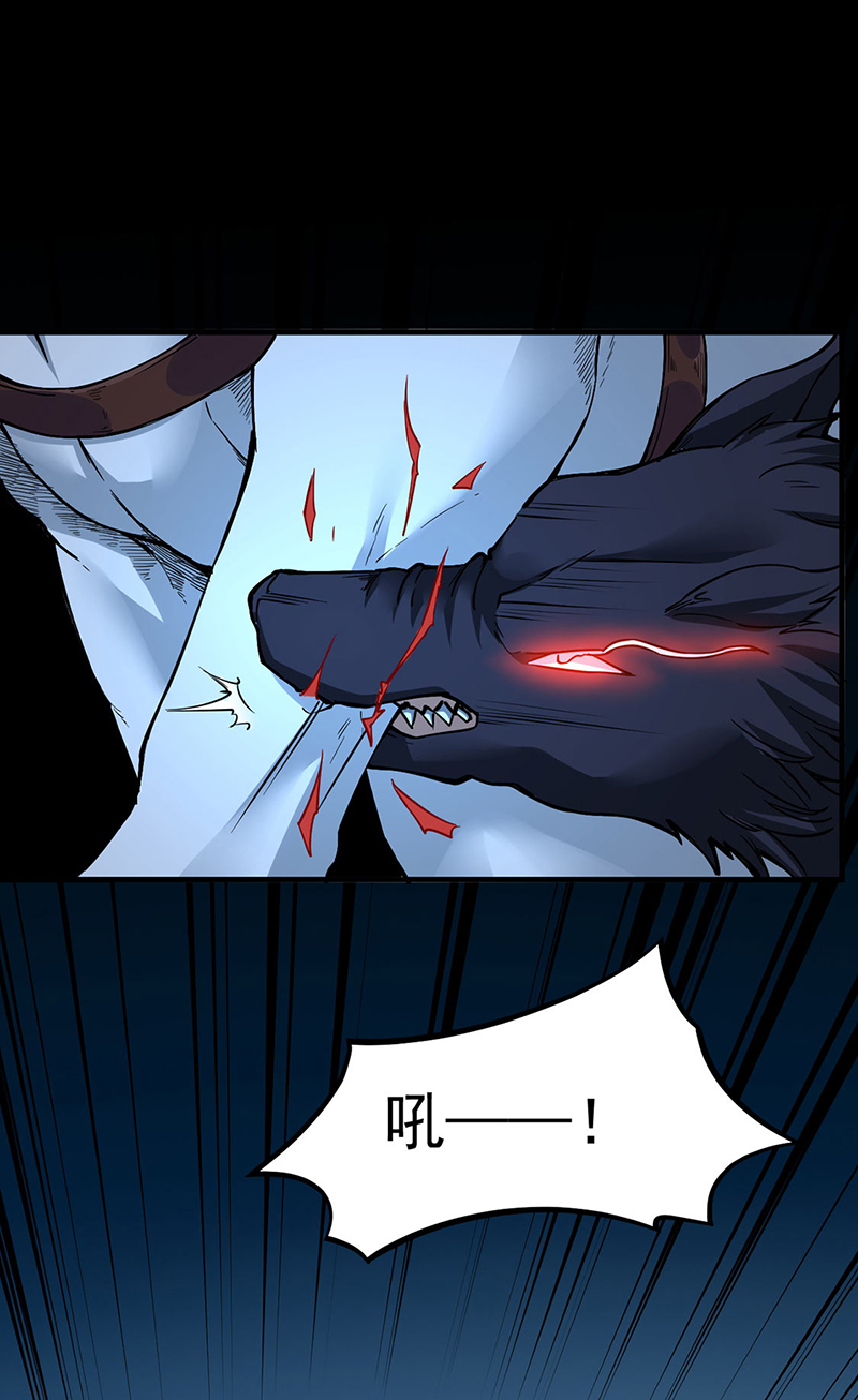 武道独尊第348话