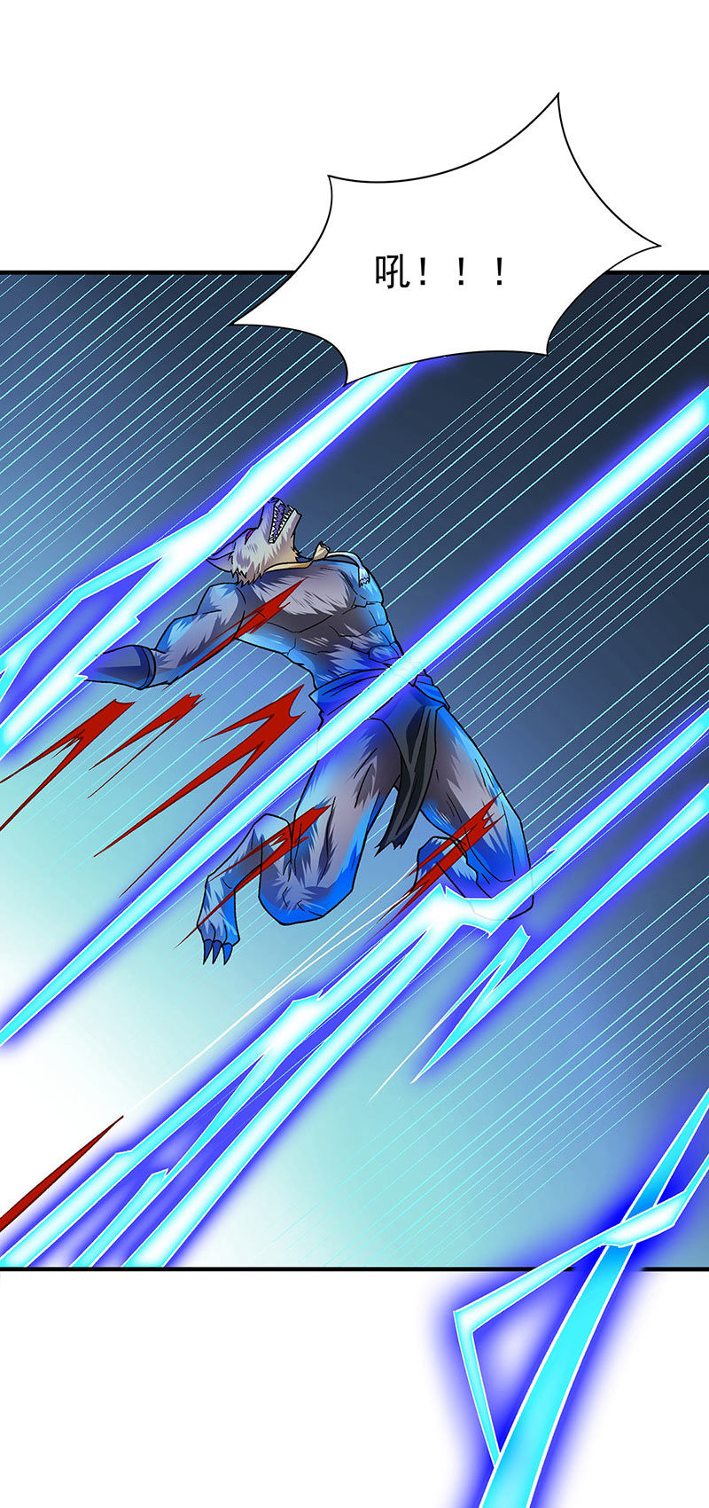 武道独尊第349话