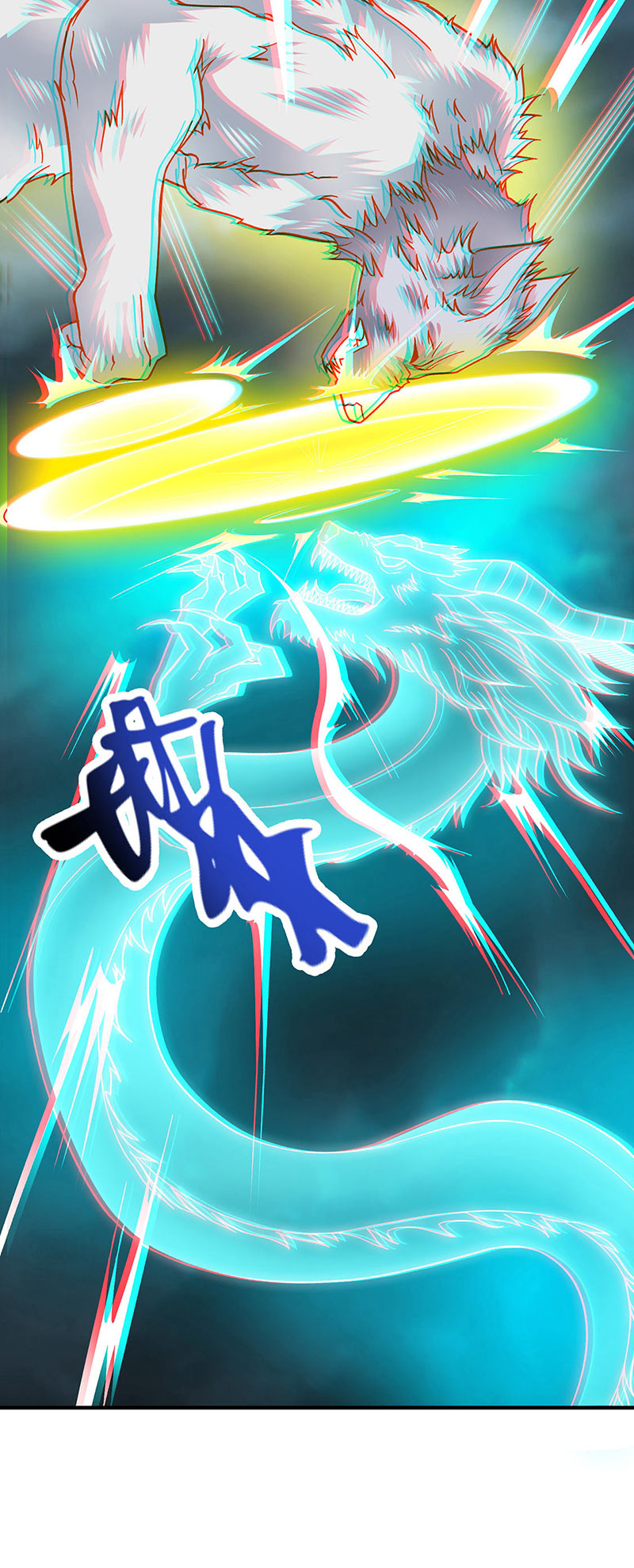 武道独尊第349话