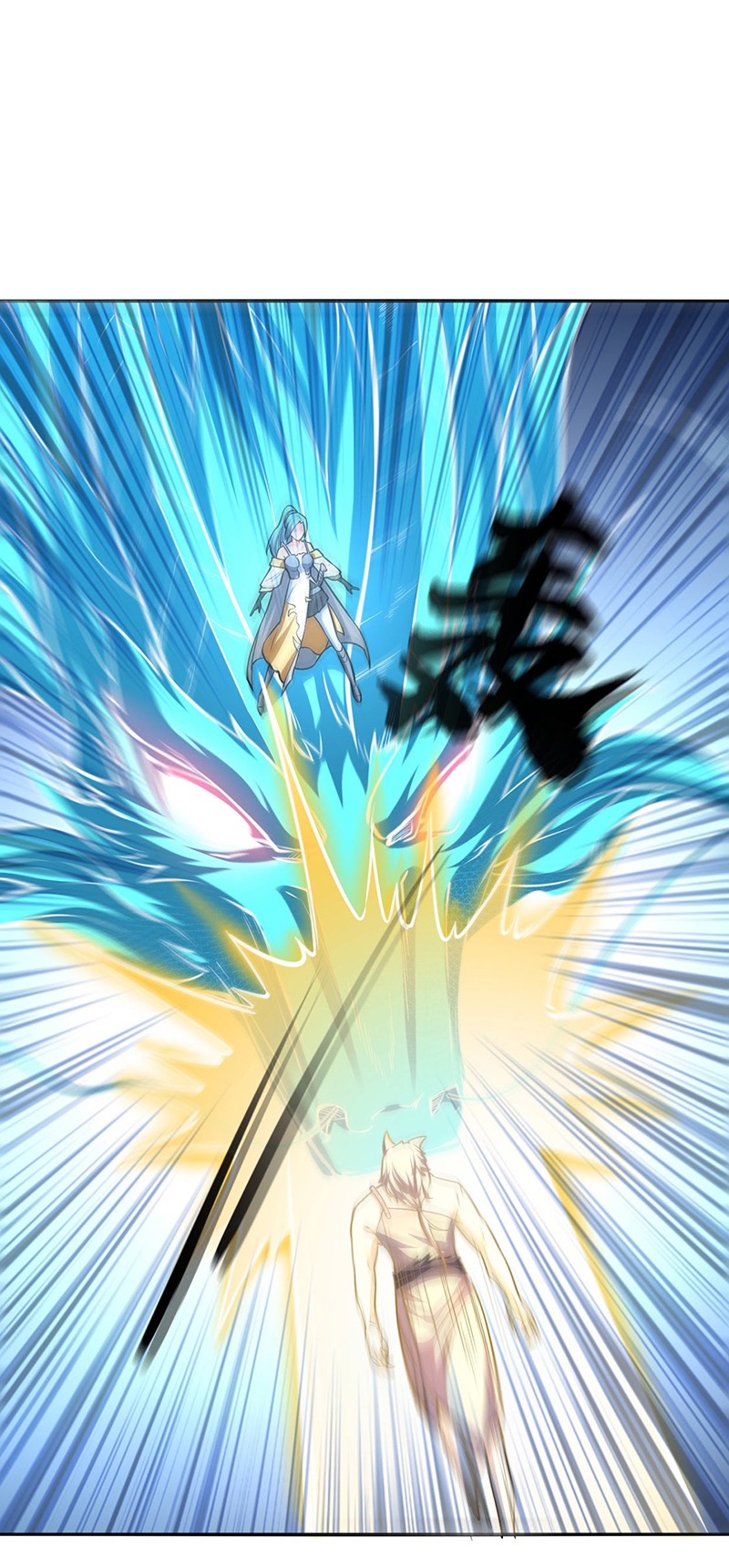 武道独尊第350话