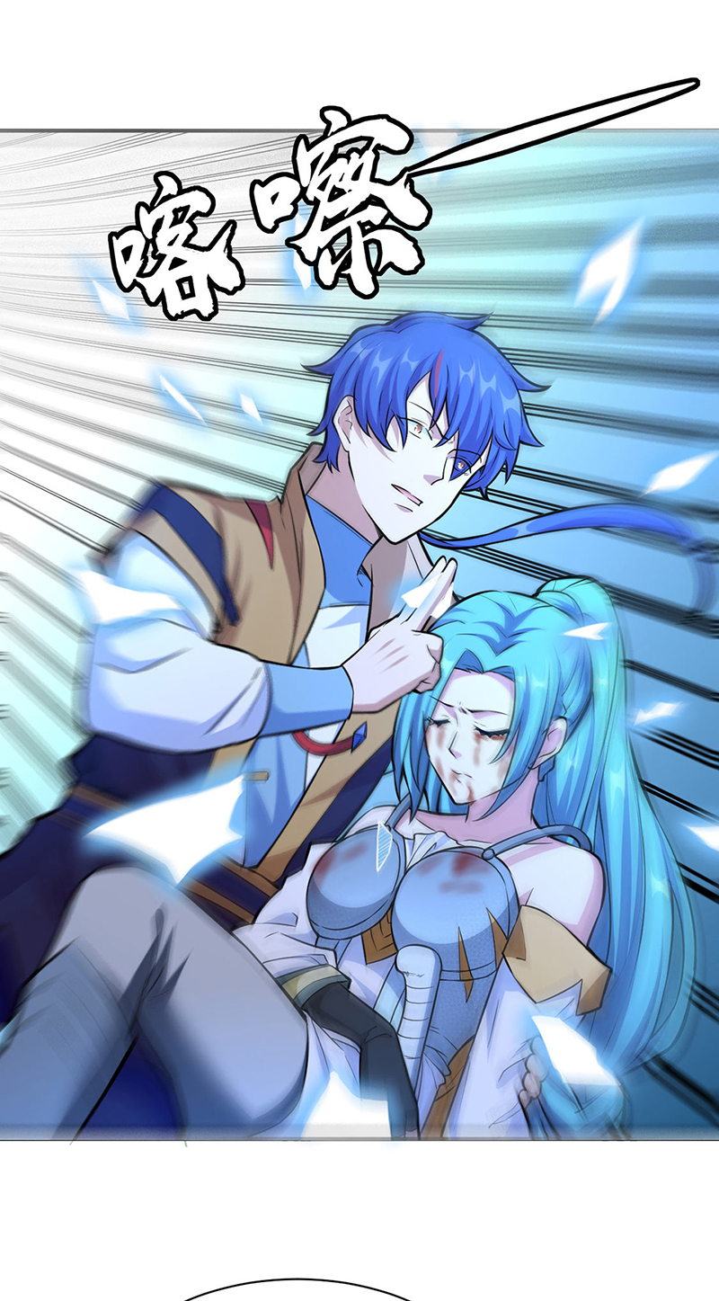 武道独尊第350话