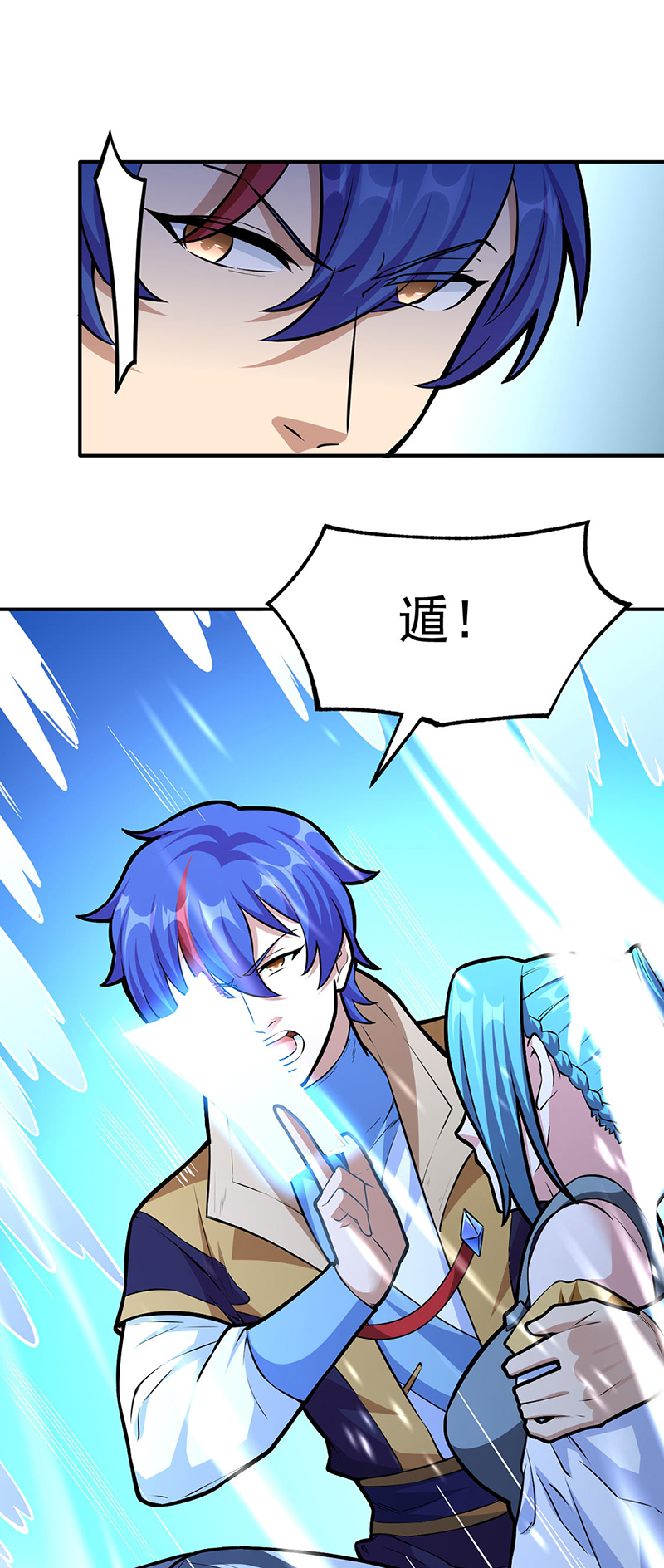 武道独尊第350话