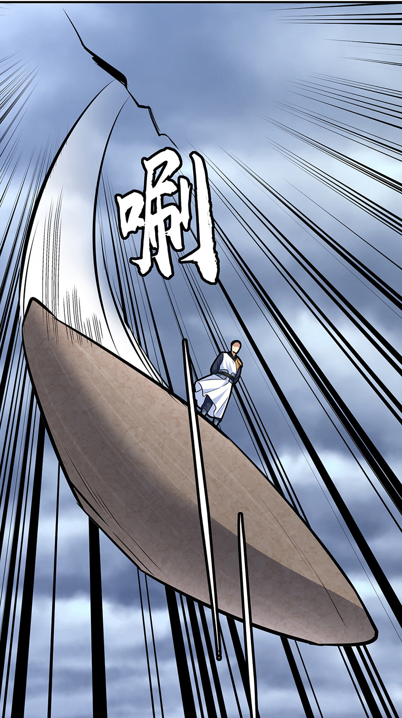 武道独尊第350话