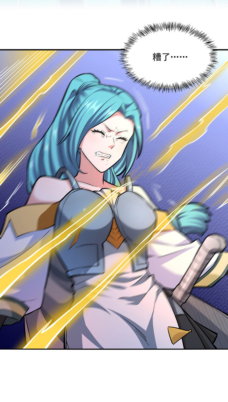 武道独尊第350话