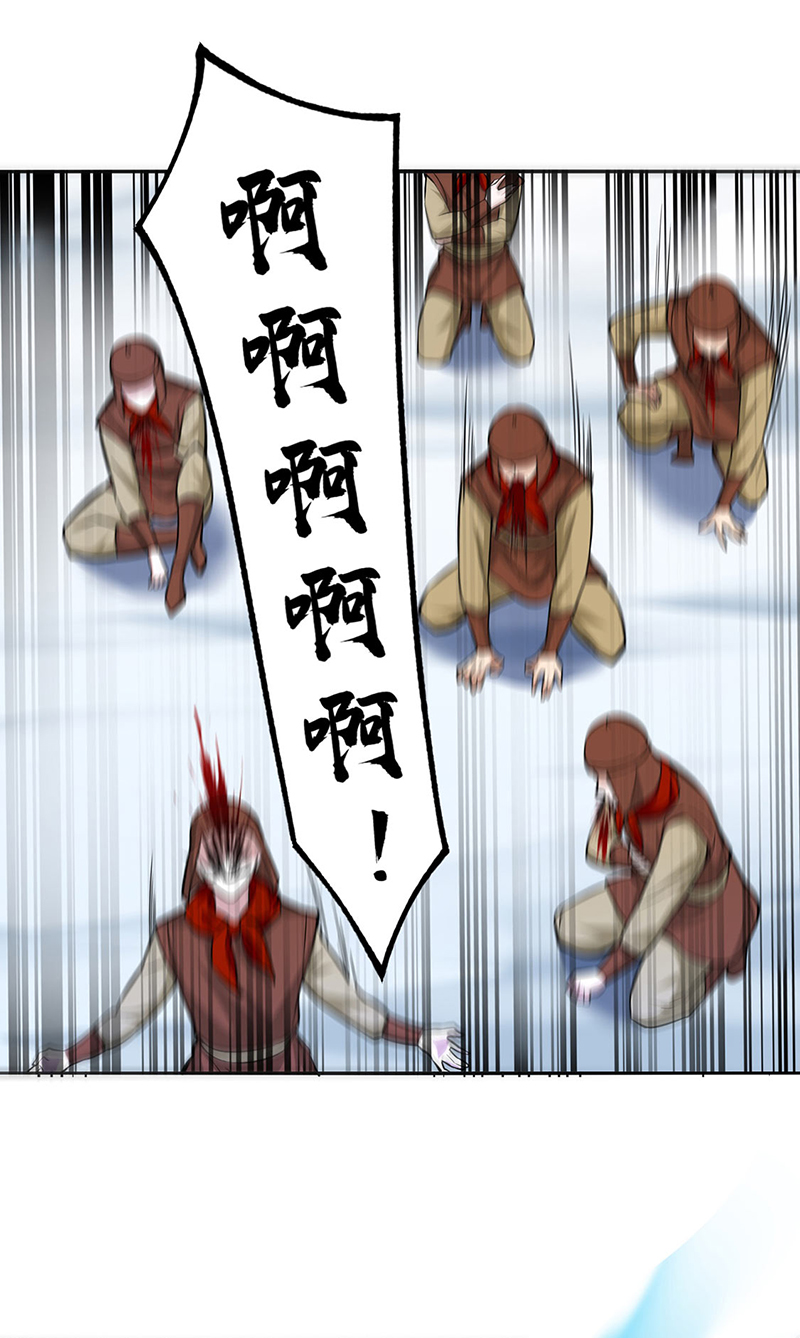 武道独尊第350话