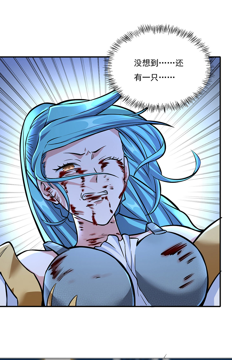 武道独尊第350话