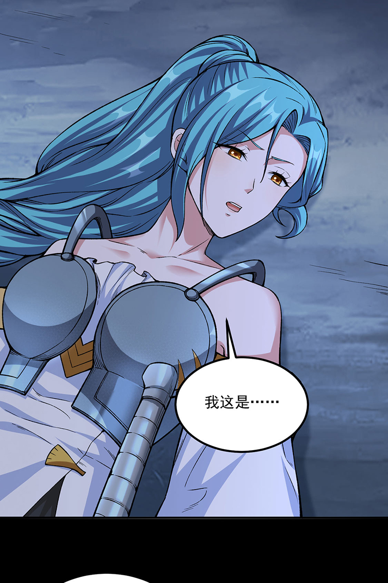 武道独尊第351话