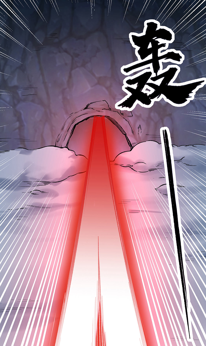 武道独尊第351话