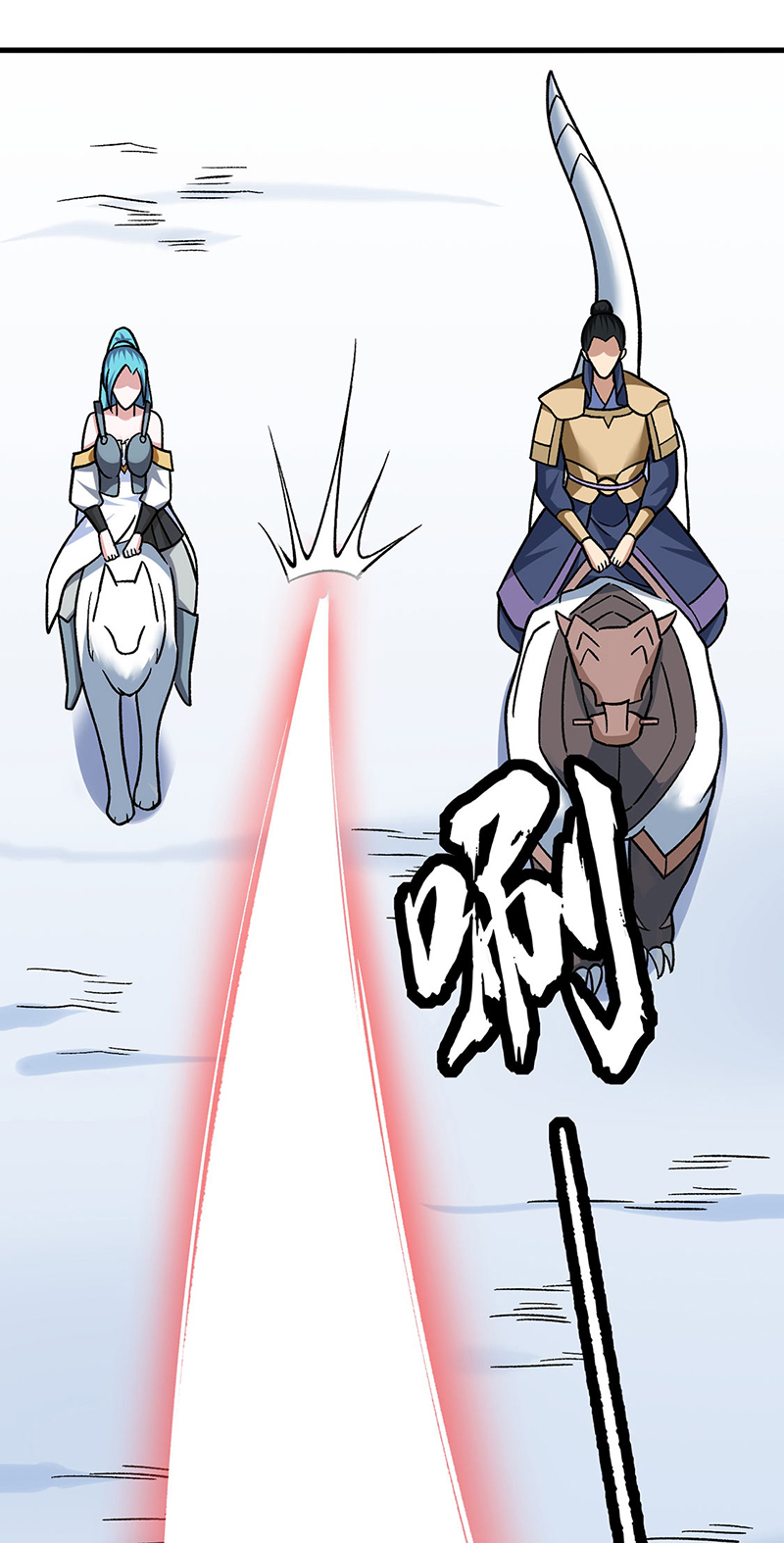 武道独尊第352话