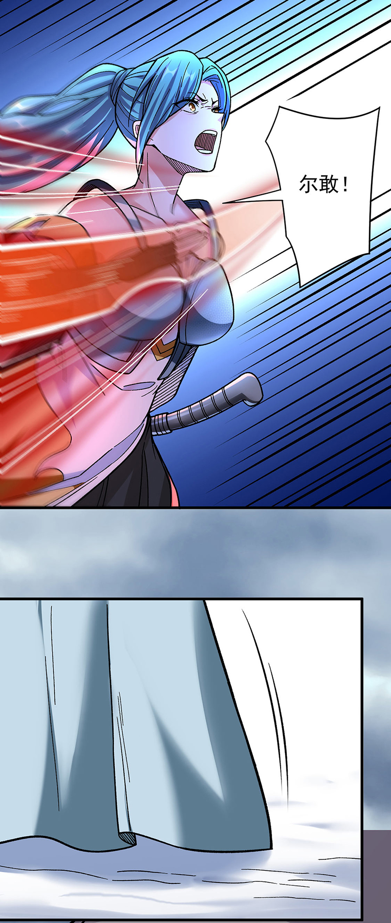 武道独尊第352话