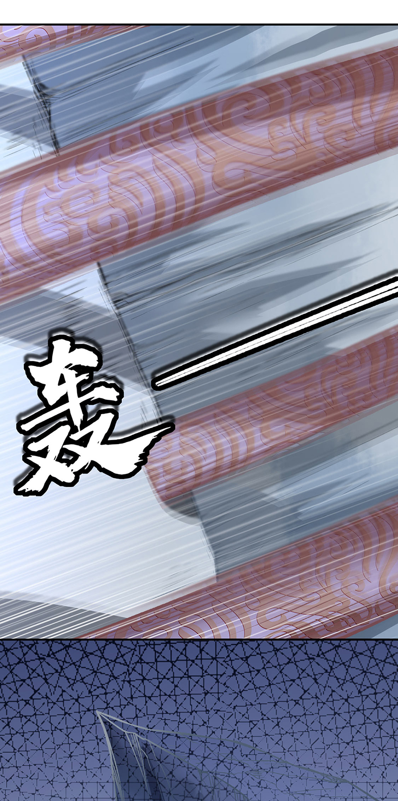 武道独尊第353话