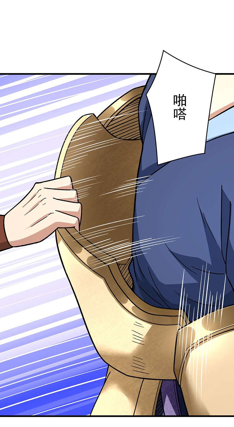 武道独尊第355话