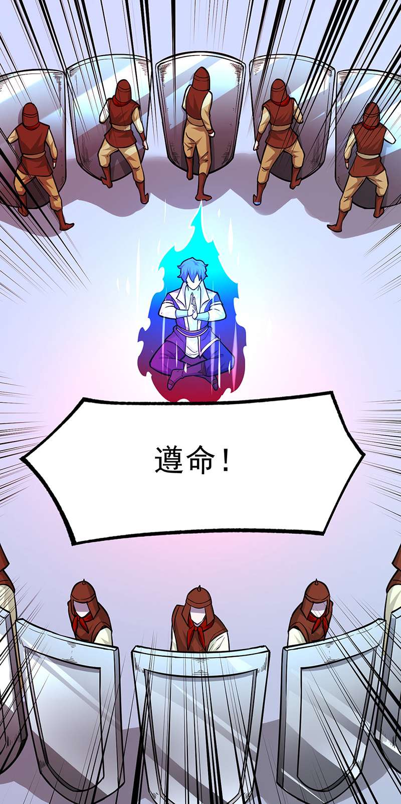 武道独尊第356话