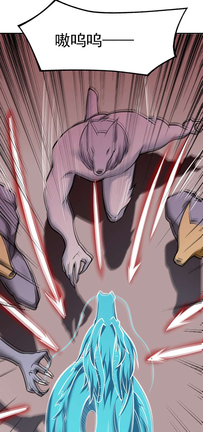 武道独尊第356话