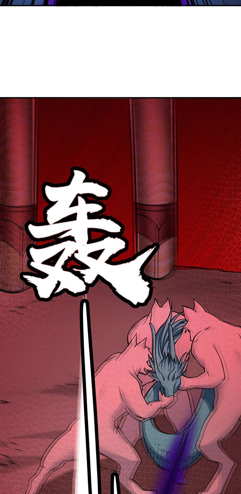 武道独尊第356话