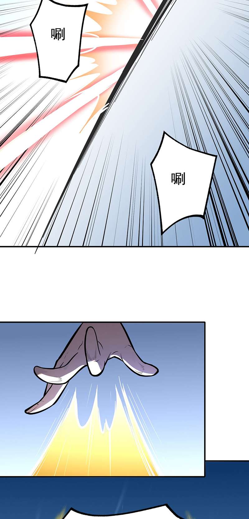 武道独尊第356话