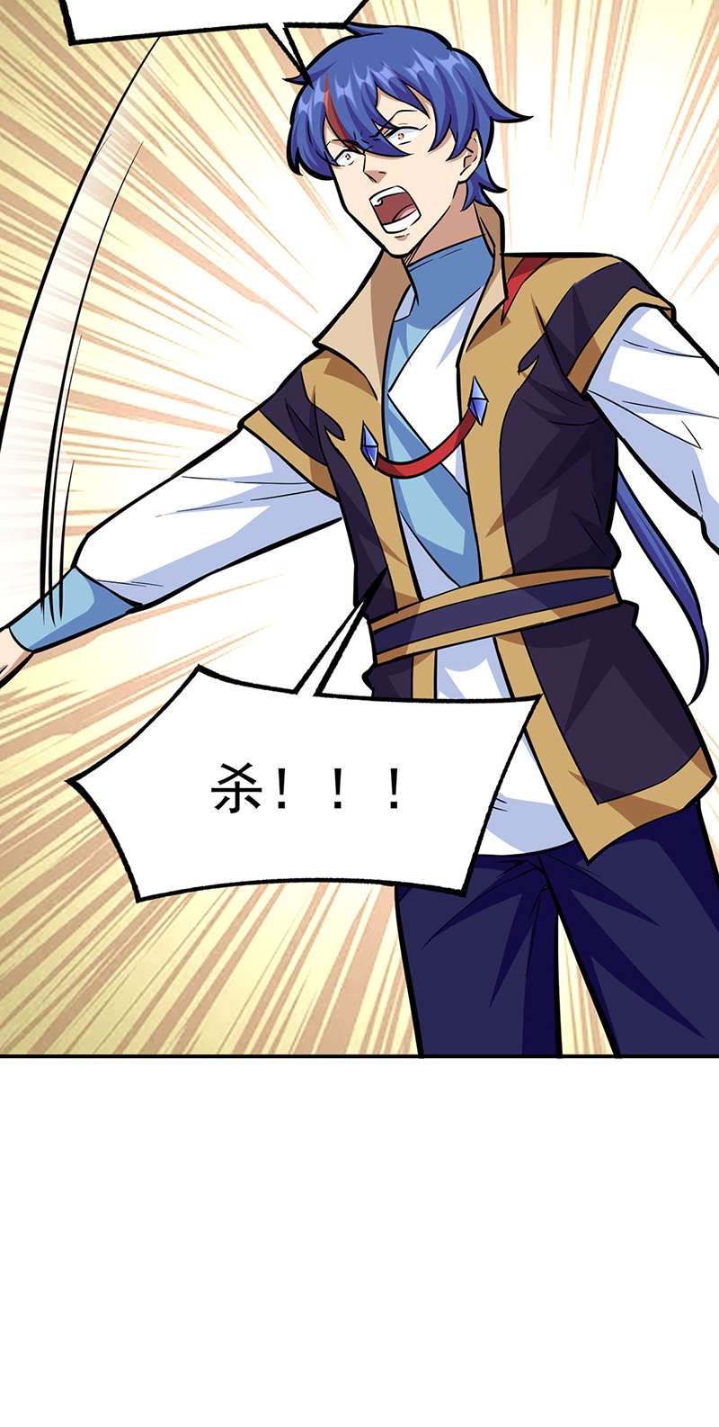 武道独尊第356话