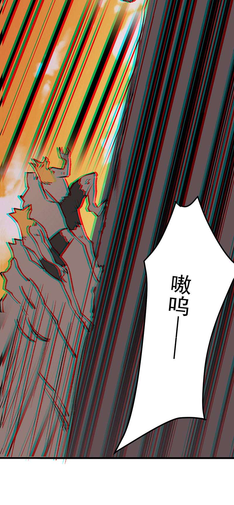 武道独尊第357话