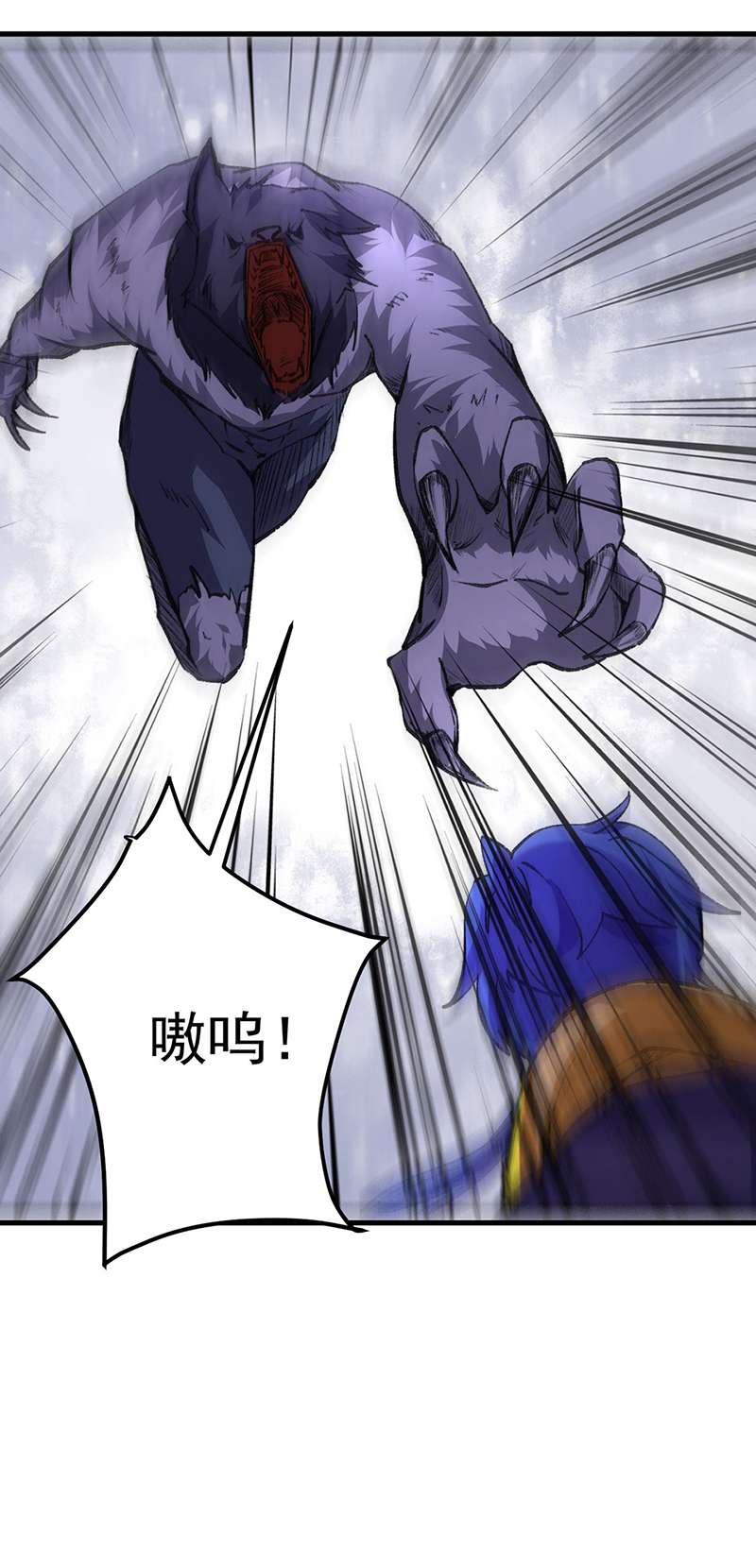 武道独尊第357话