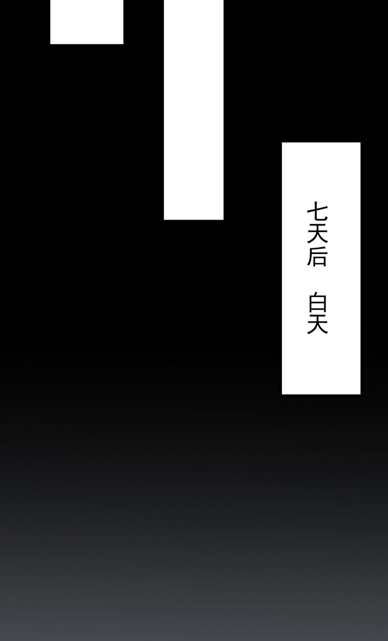 武道独尊第357话