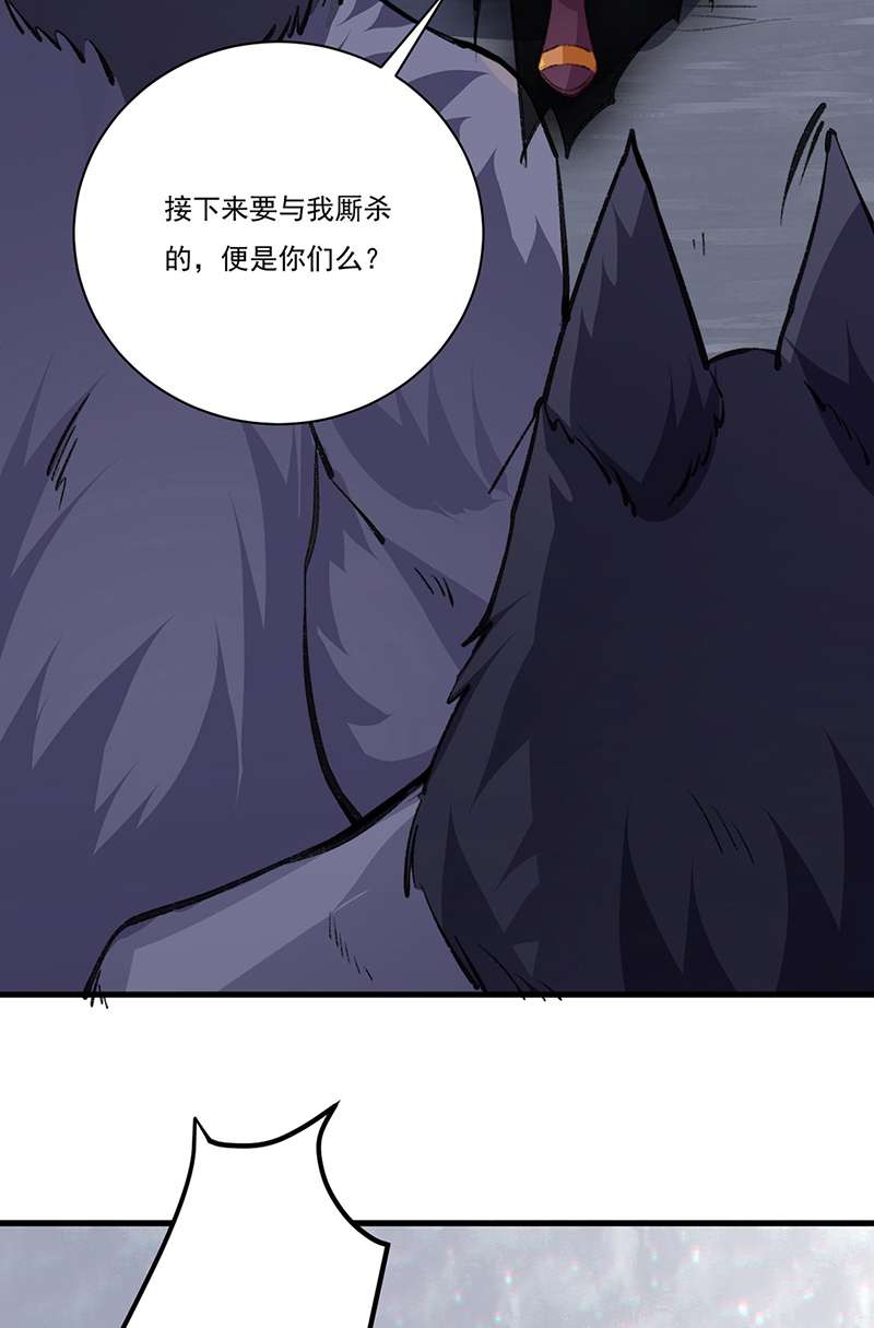 武道独尊第357话