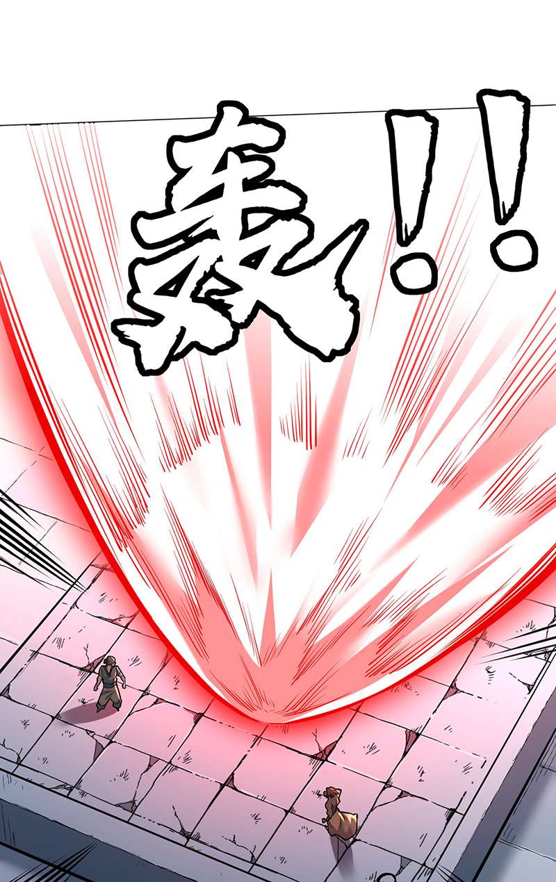 武道独尊第358话