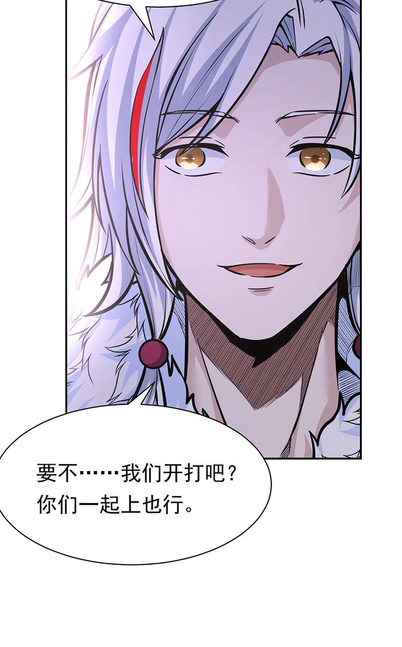 武道独尊第358话