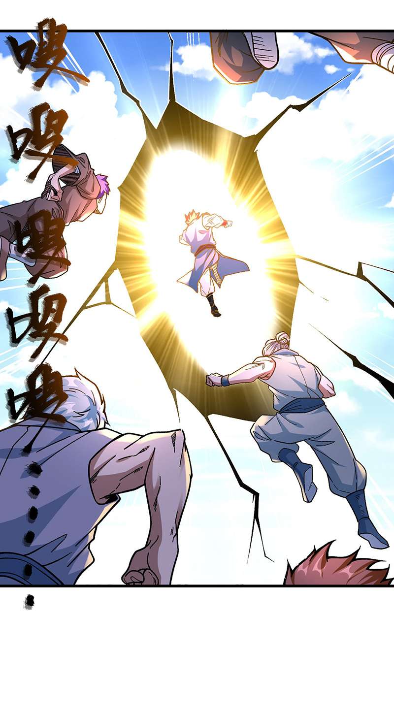 武道独尊第360话