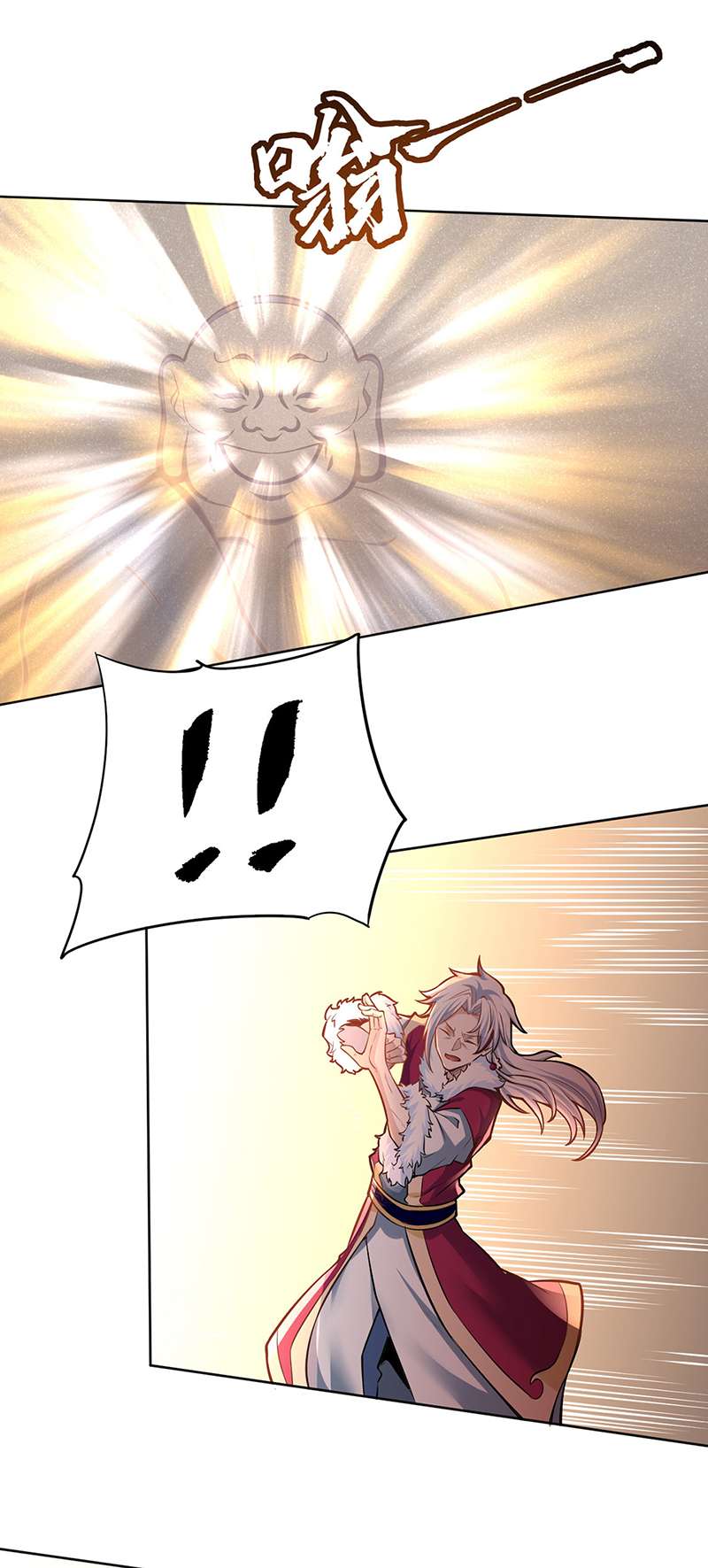 武道独尊第361话