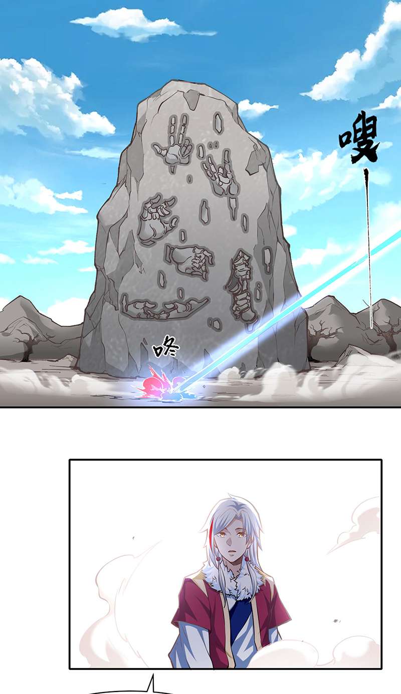 武道独尊第361话