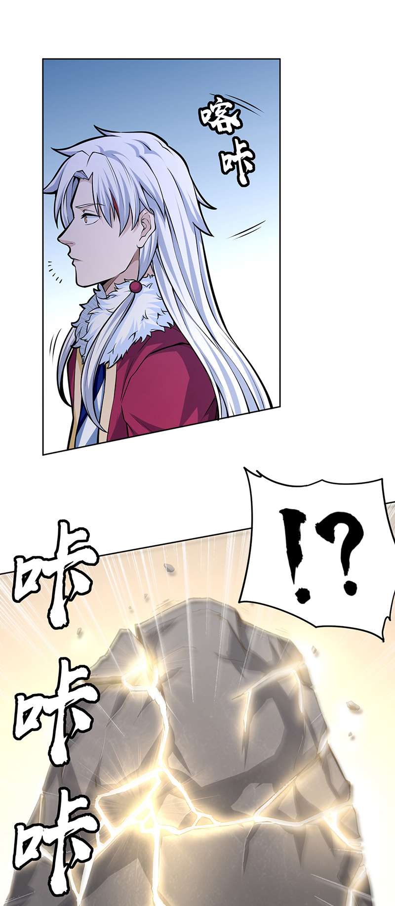 武道独尊第361话