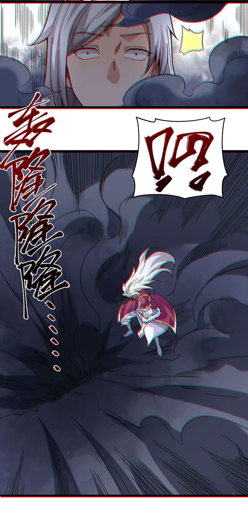 武道独尊第362话