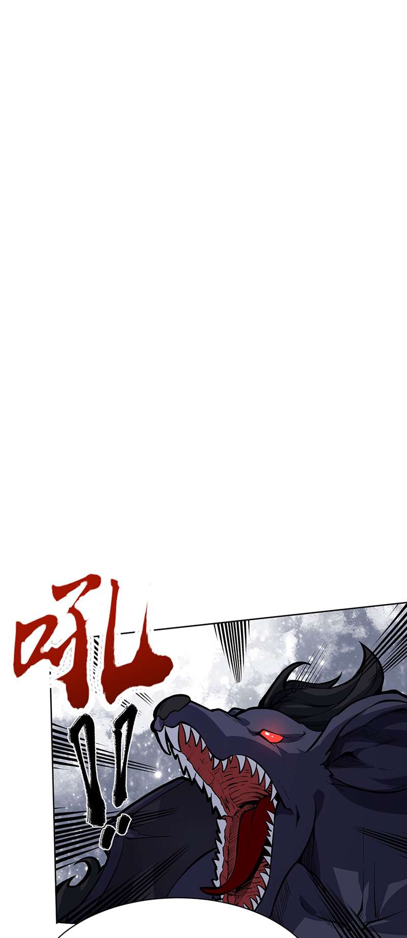 武道独尊第363话