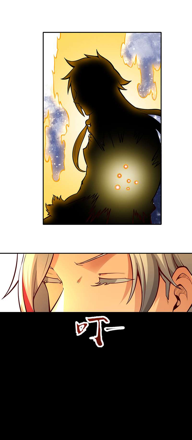 武道独尊第363话