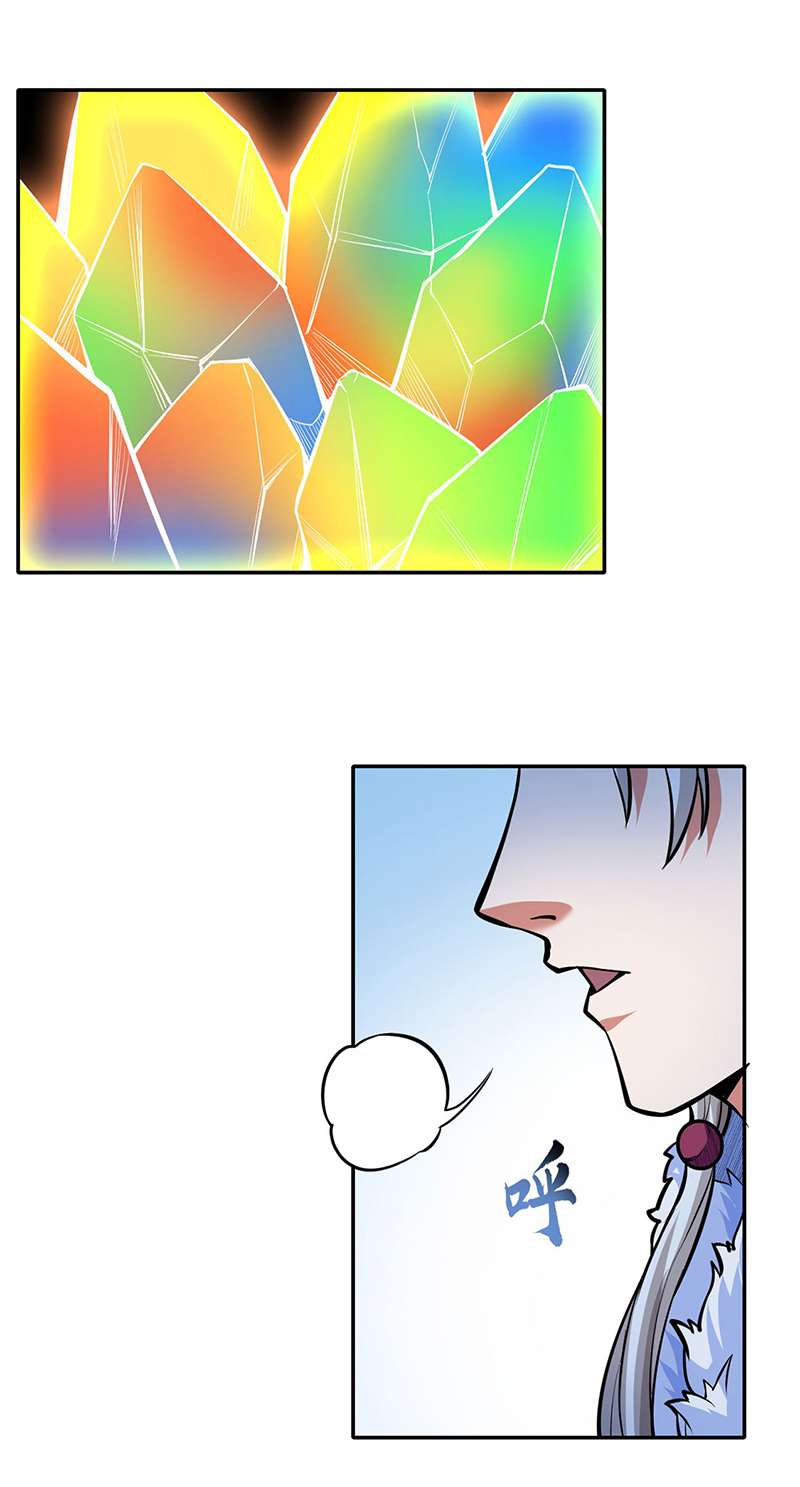 武道独尊第365话