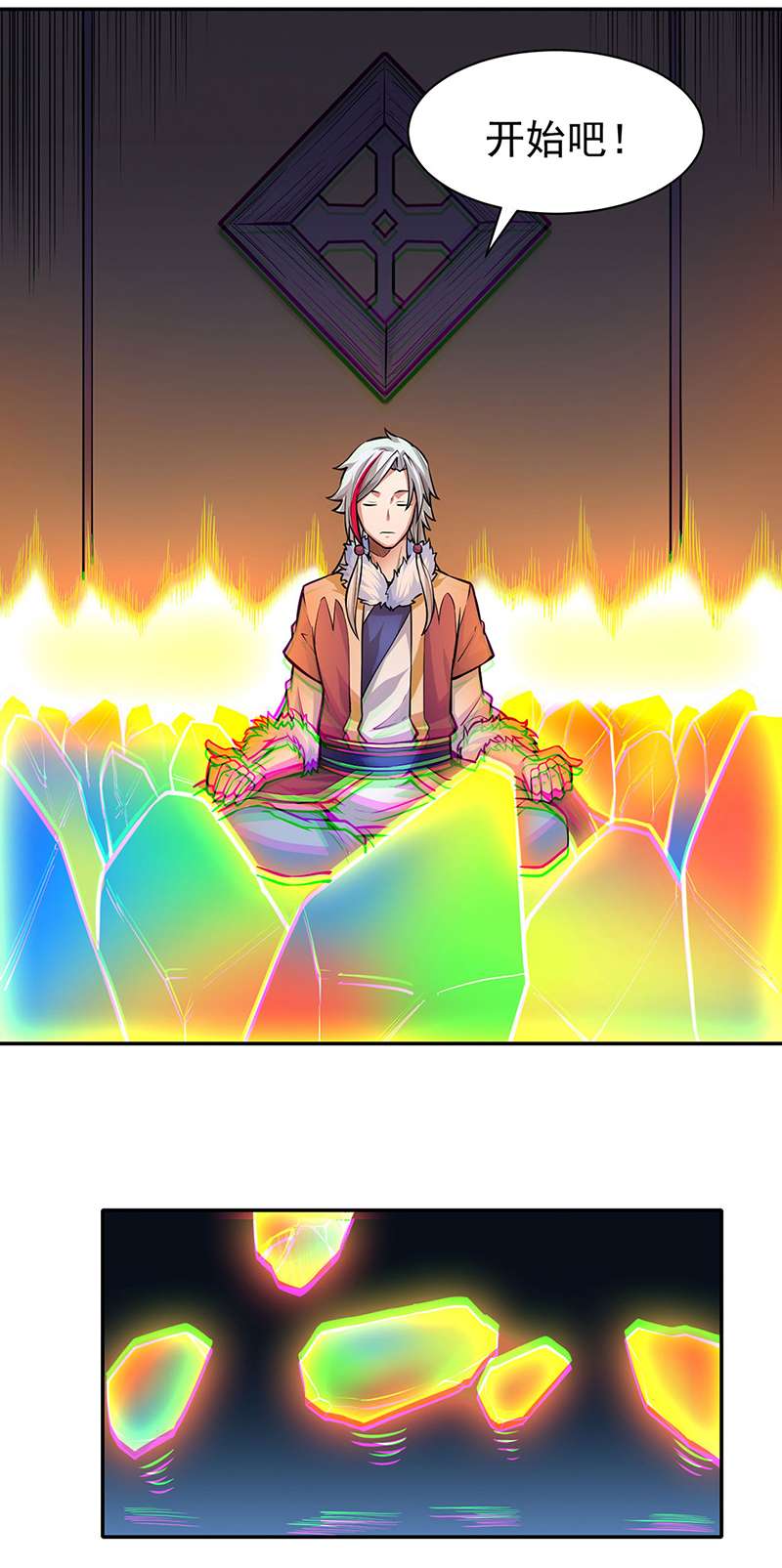 武道独尊第365话