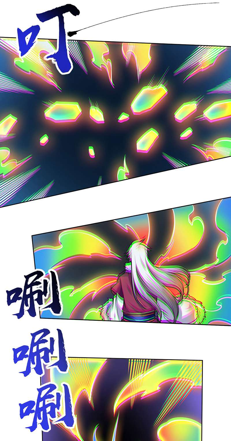 武道独尊第365话