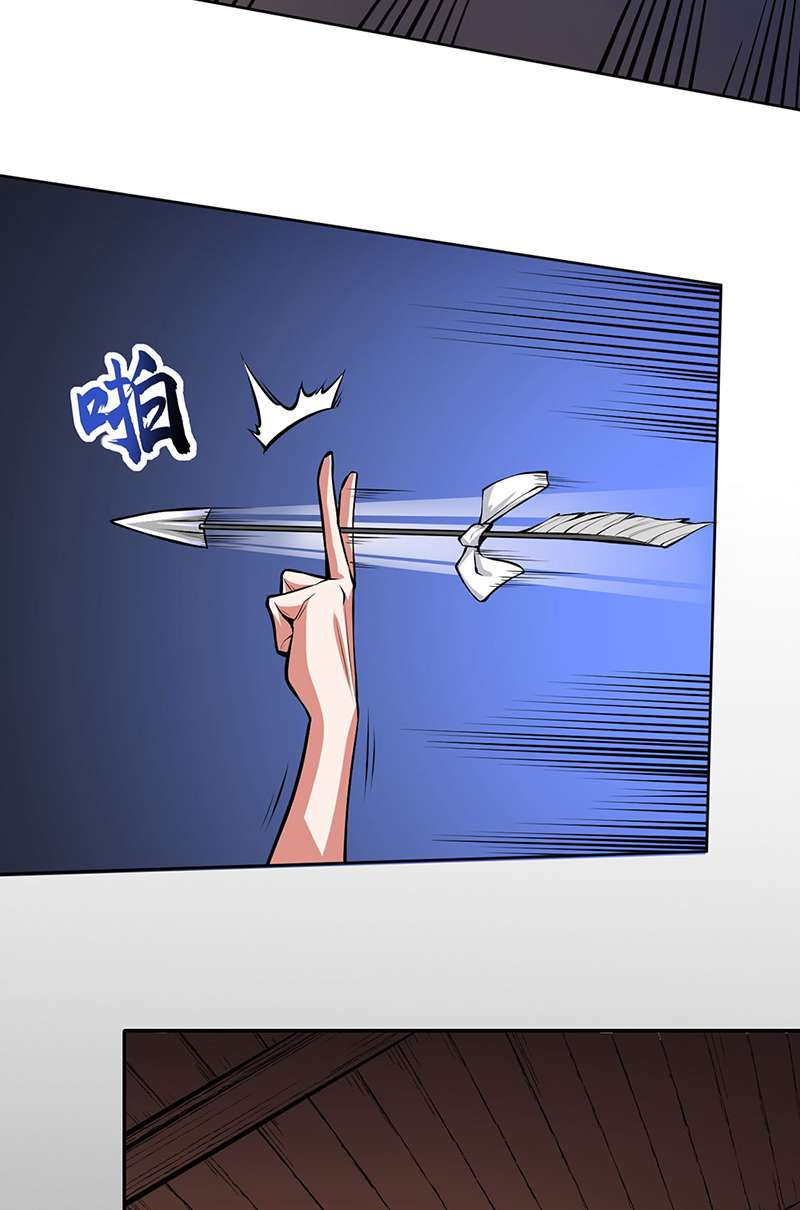 武道独尊第366话