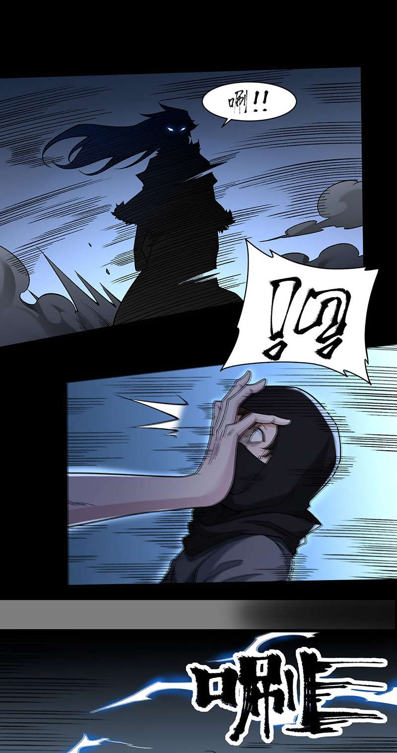武道独尊第367话